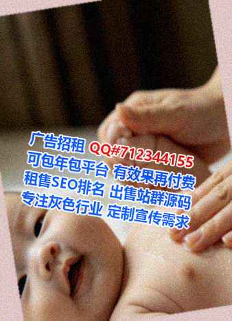 日照借卵子农机有限公司